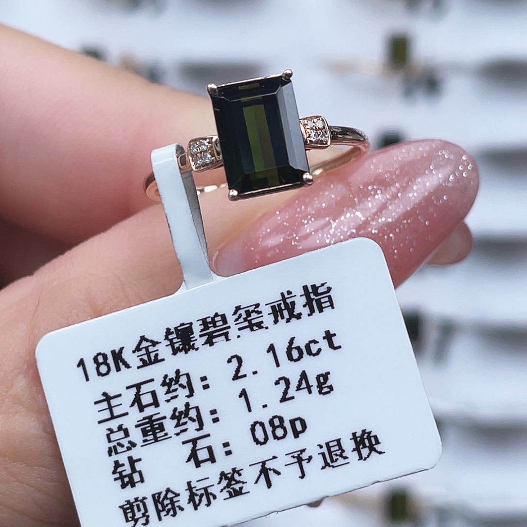 18K金镶嵌碧玺戒指