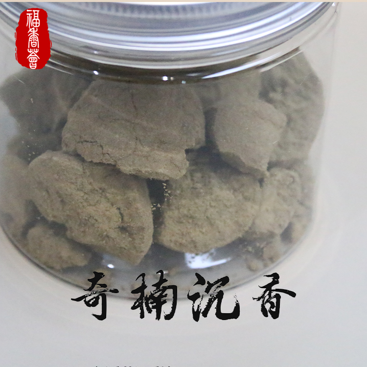 沉香沉香碎屑 50克装高油奇楠沉香水磨粉熏香熏香炉专用
