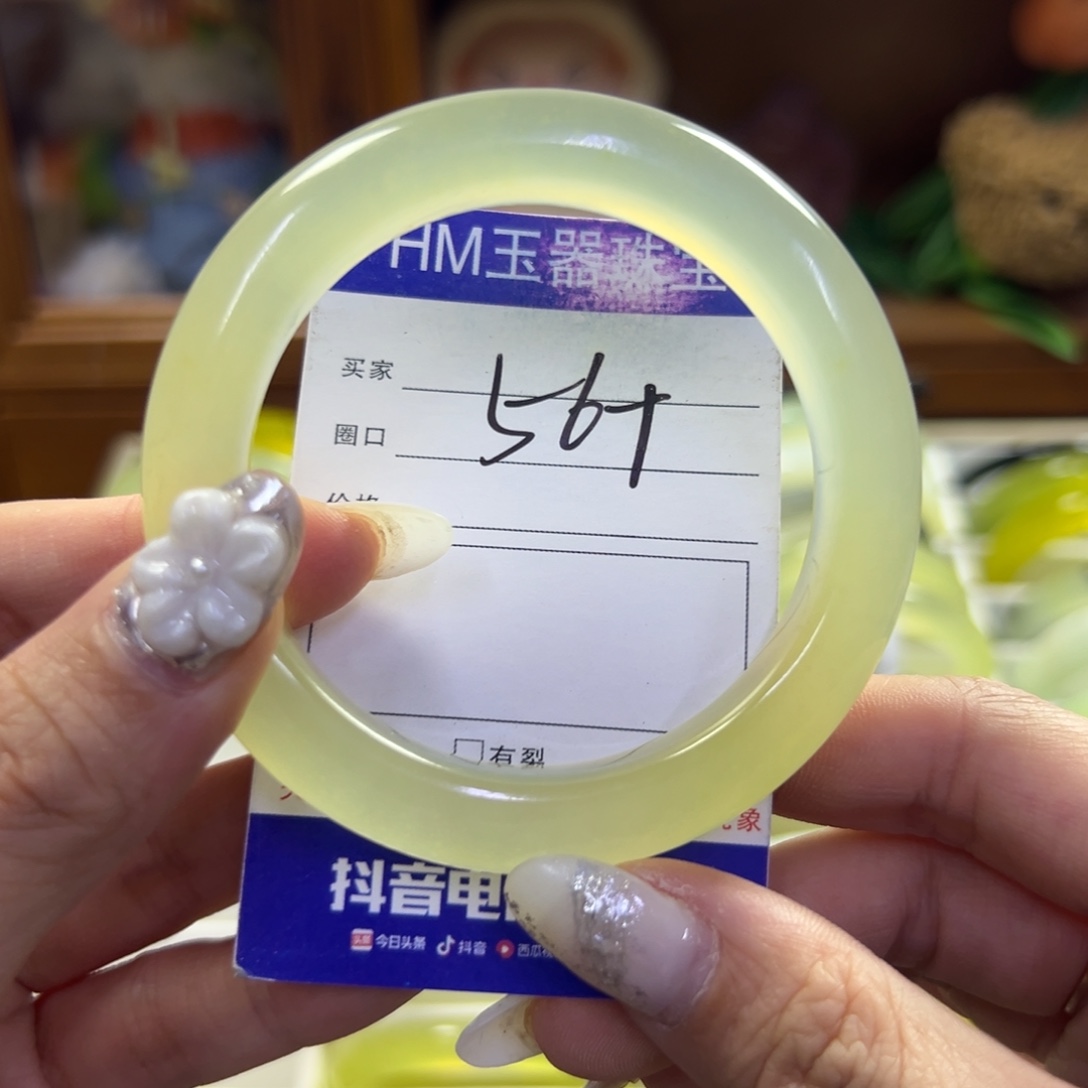 蛇纹石玉未镶嵌手镯264