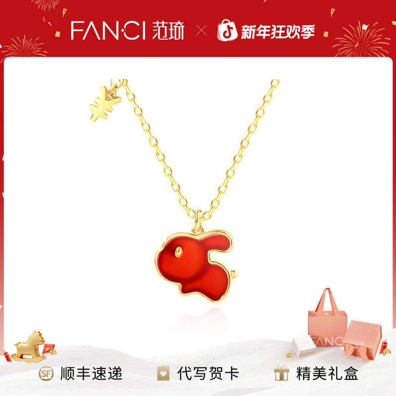 FANCI/范琦 坠链均925银 【有钱兔系列】有钱兔项链国潮百搭送女友 