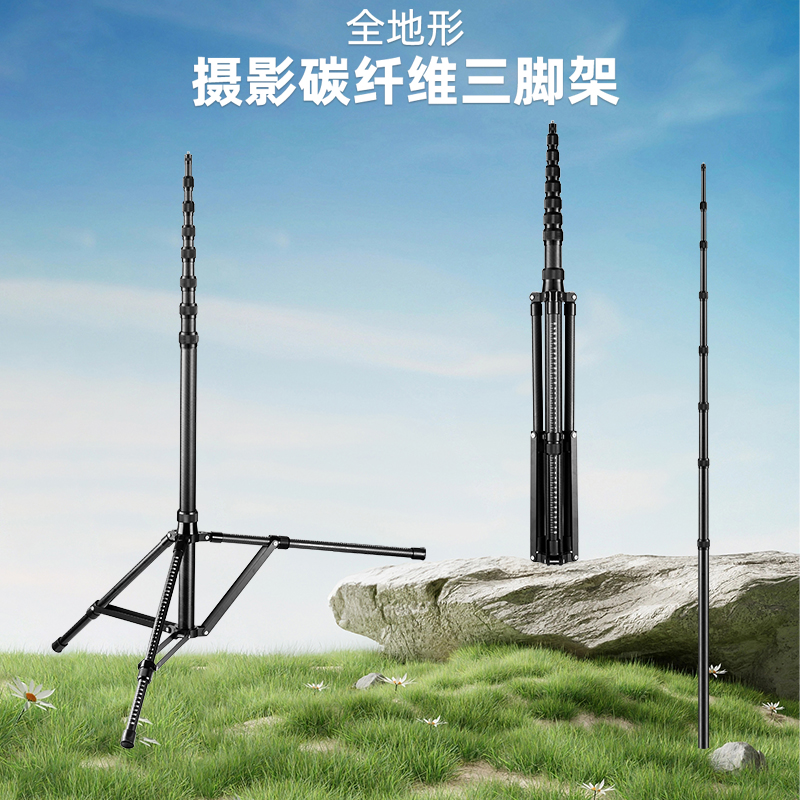 5米超高三脚架手机360相机高空拍摄加高碳纤维手持伸缩自拍杆支架