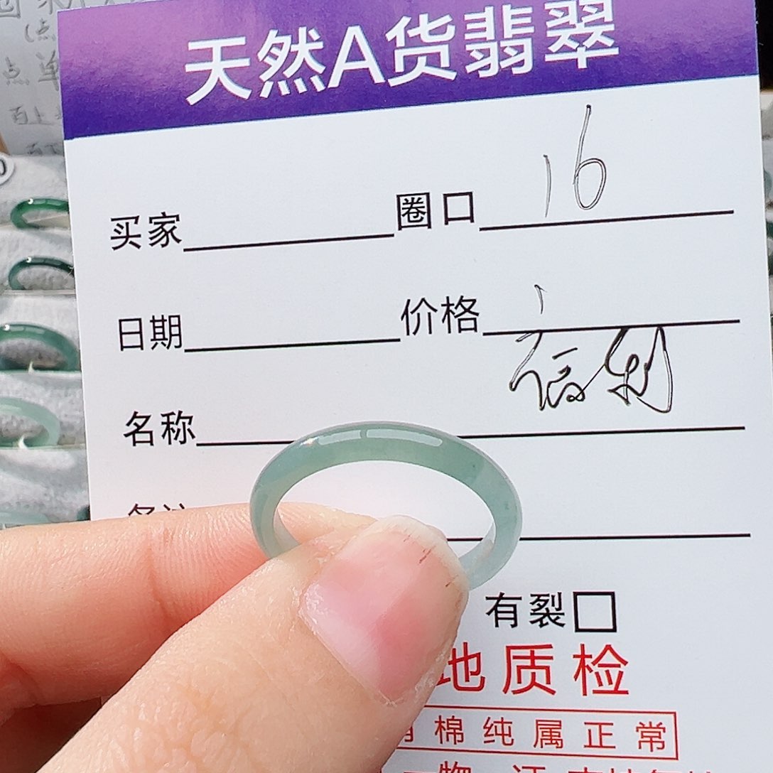 未镶嵌戒指翡翠焚*翡翠