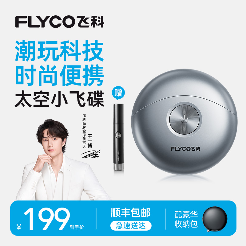 ����һ��ͬ��ɿ�̫��С�ɵ��綯���뵶���ñ�Я��ʿ�κ���FS891