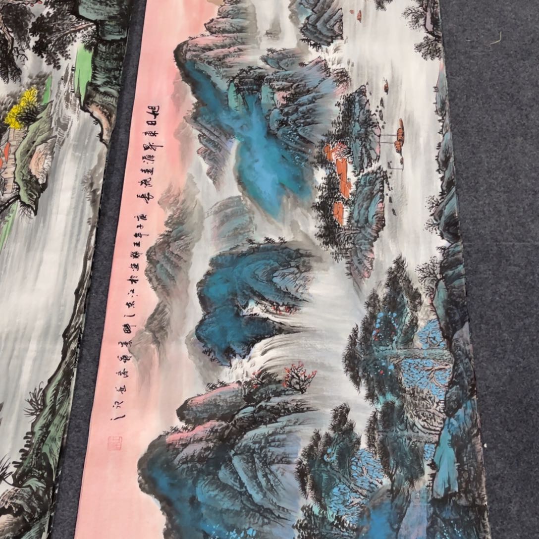 国画'处理作品看好再拍哦