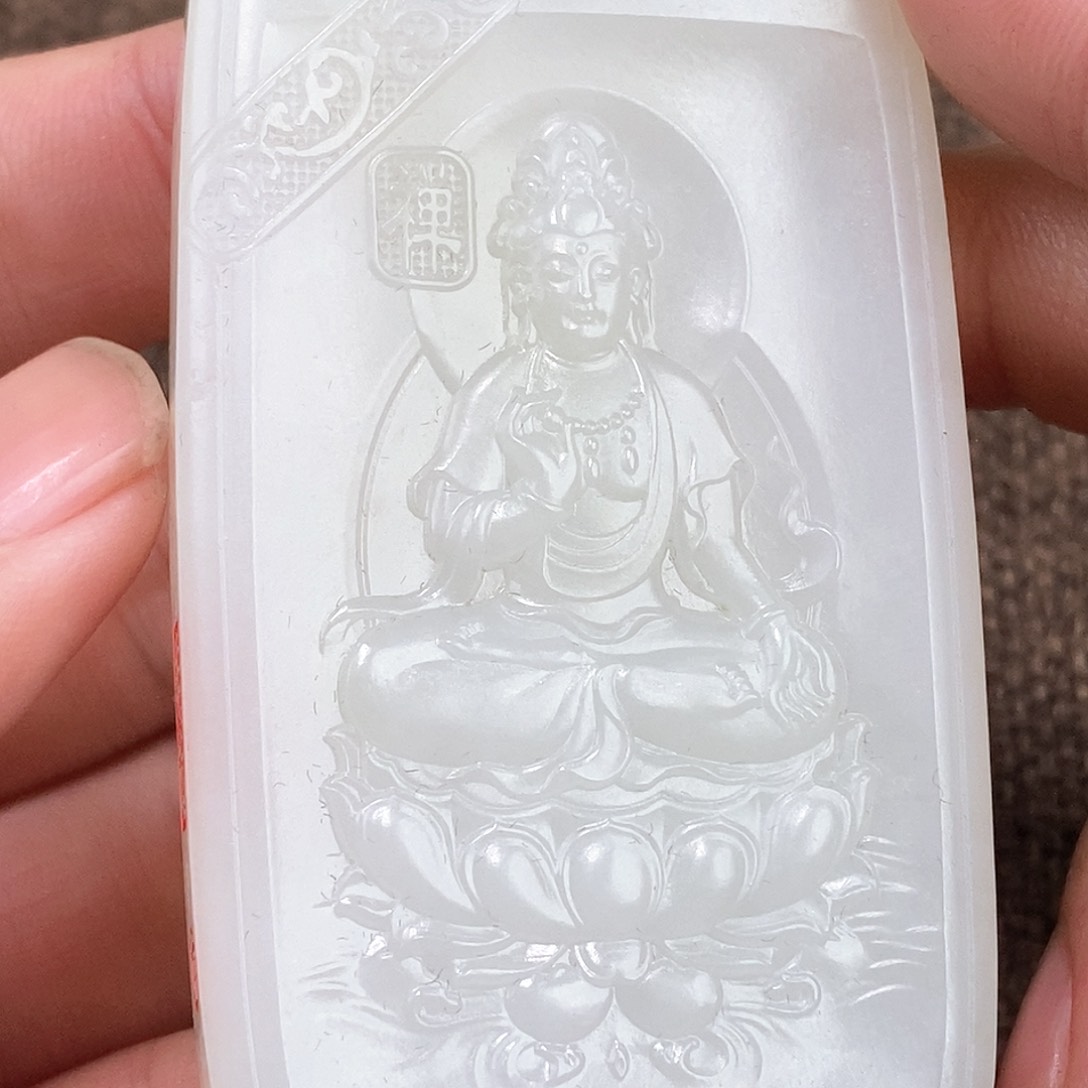 和田玉挂件未镶嵌