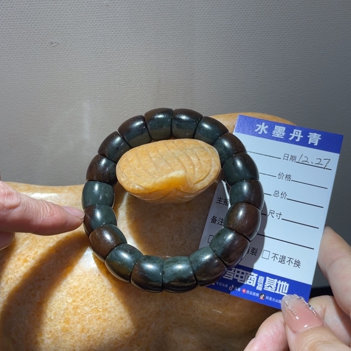 岫岩河磨玉（透闪石质玉）未镶嵌把件