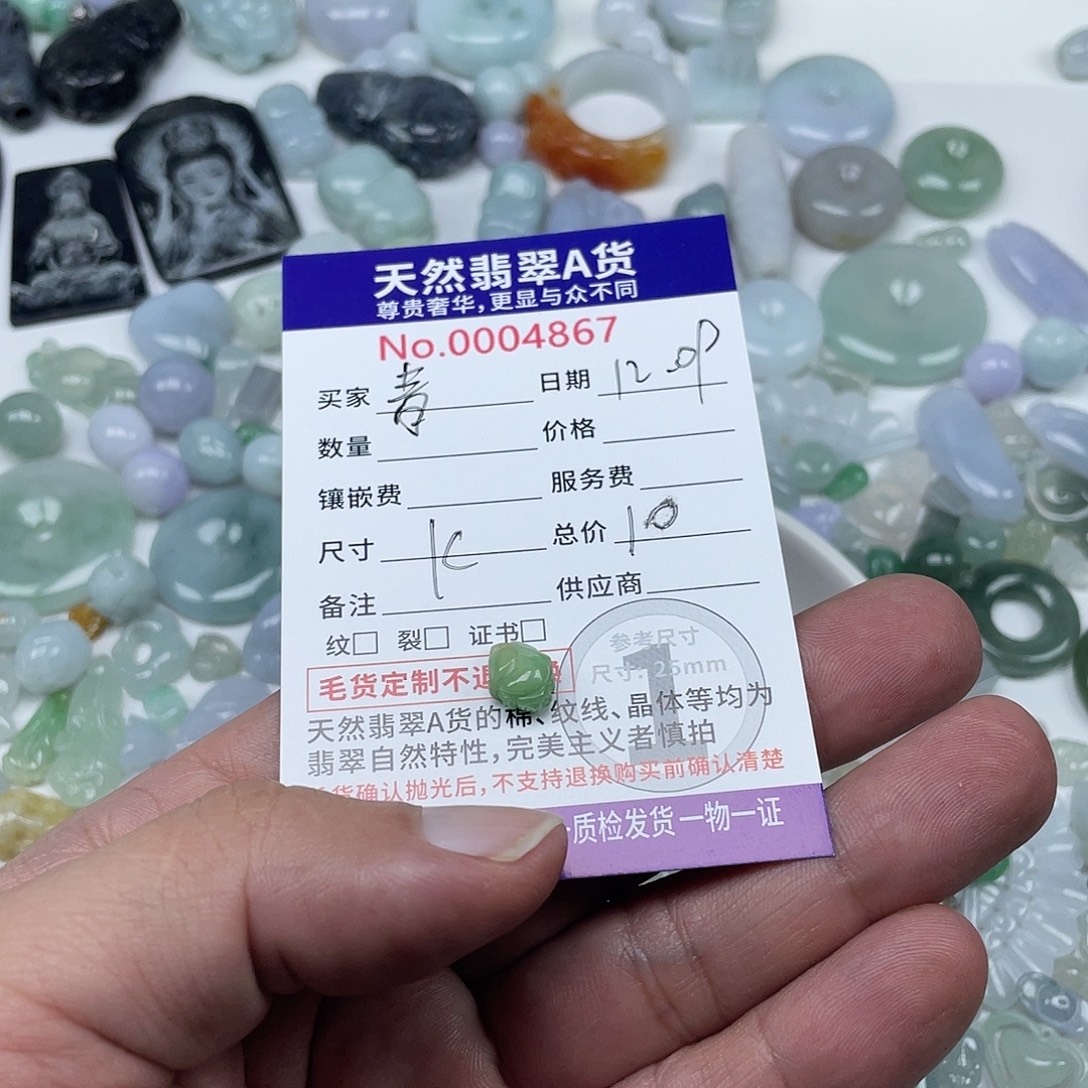 竹****翡翠未镶嵌颈饰5789