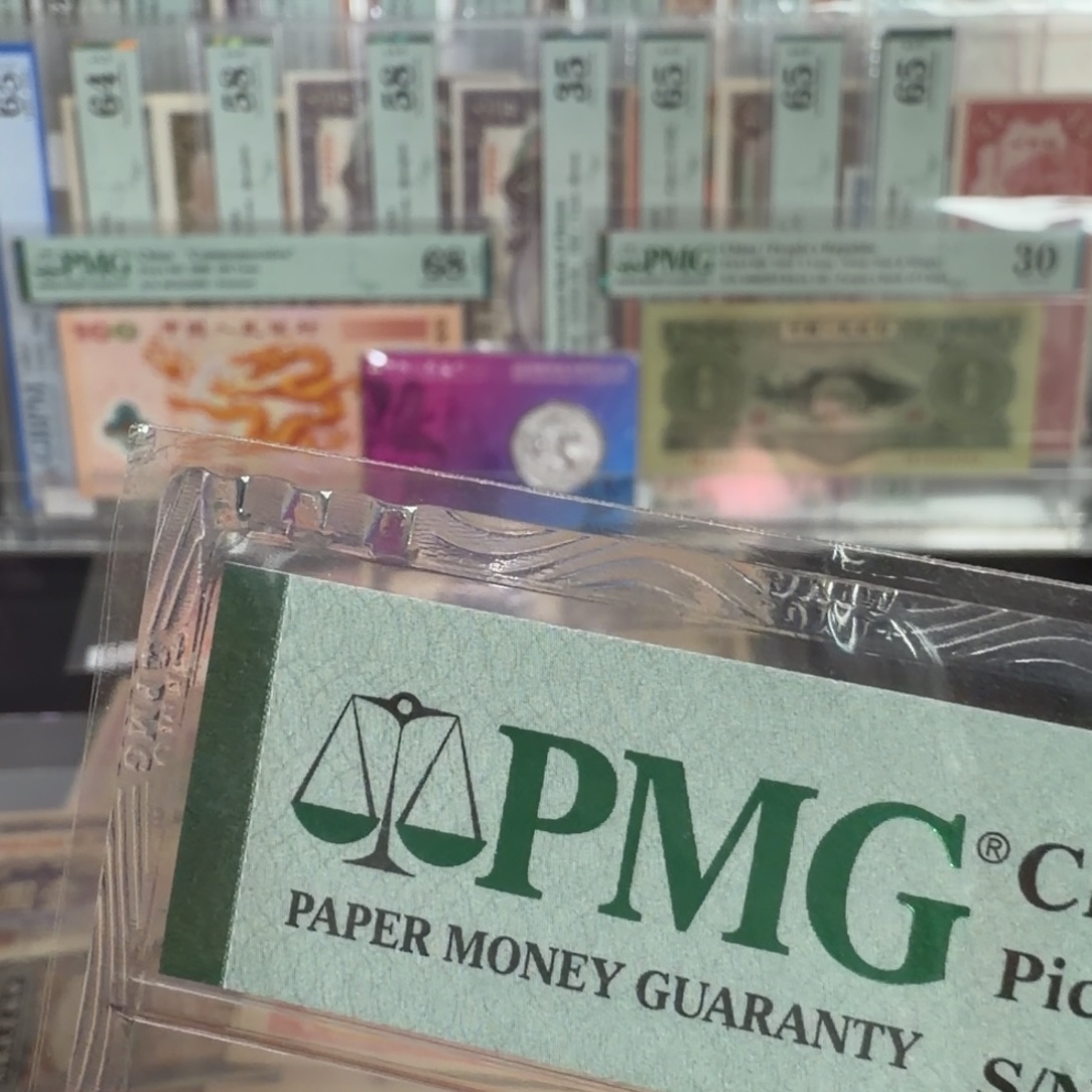 诺***博纸品相如图14013，14012