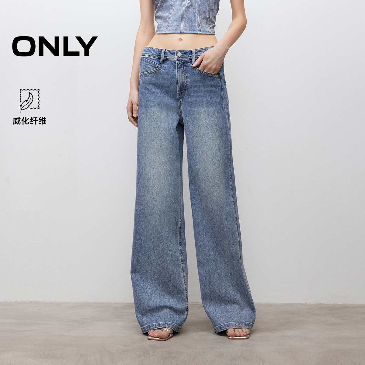 ONLY2025春季新款复古水洗显瘦宽松长裤直筒裤牛仔裤女|125132140
