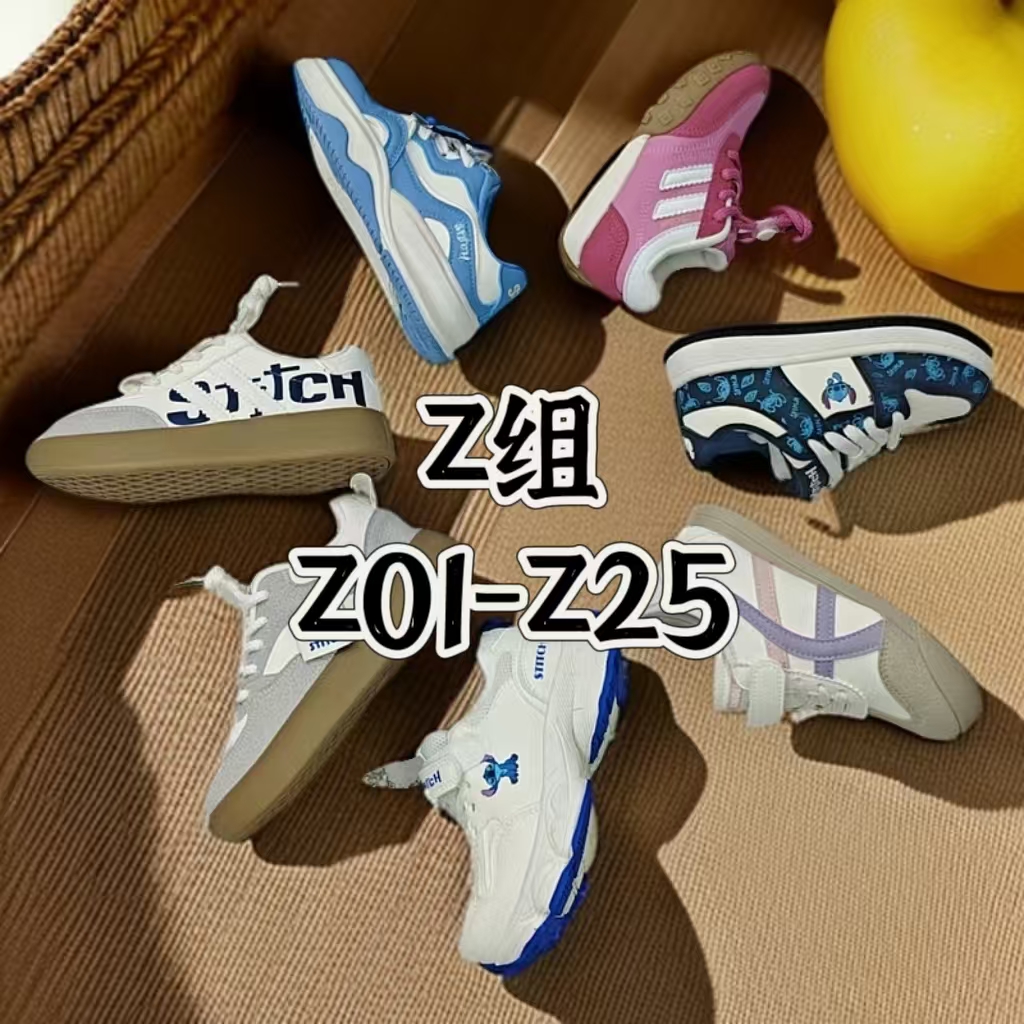 【童品供应仓专属】Z01-Z20男女童鞋品牌板鞋  捡漏