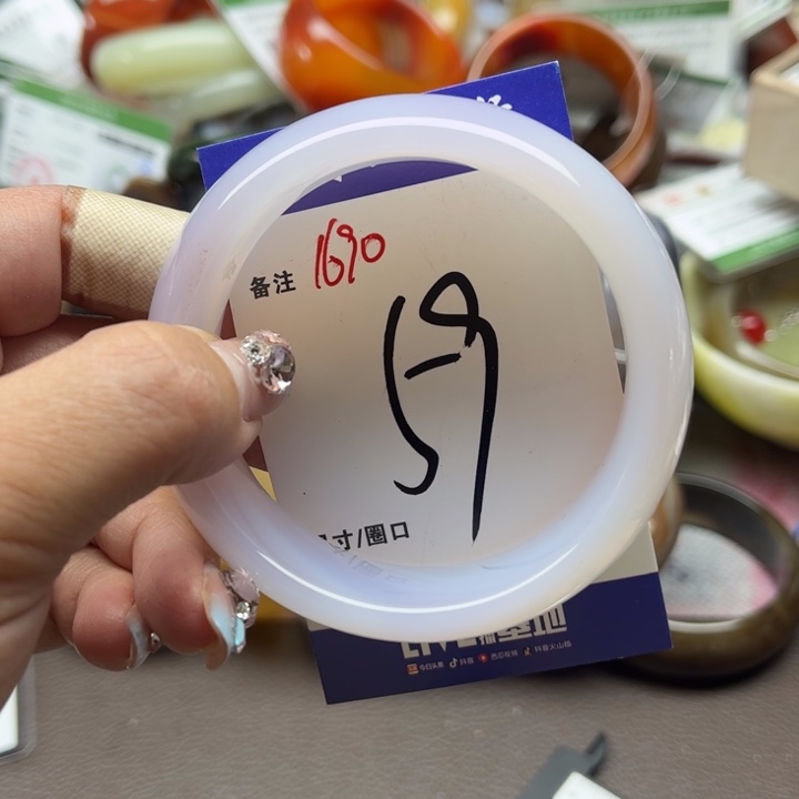 玛瑙/玉髓手镯未镶嵌