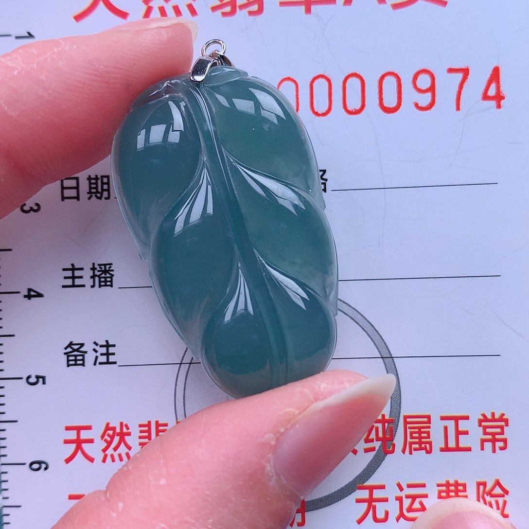 翡翠吊坠(不含链)未镶嵌吊坠