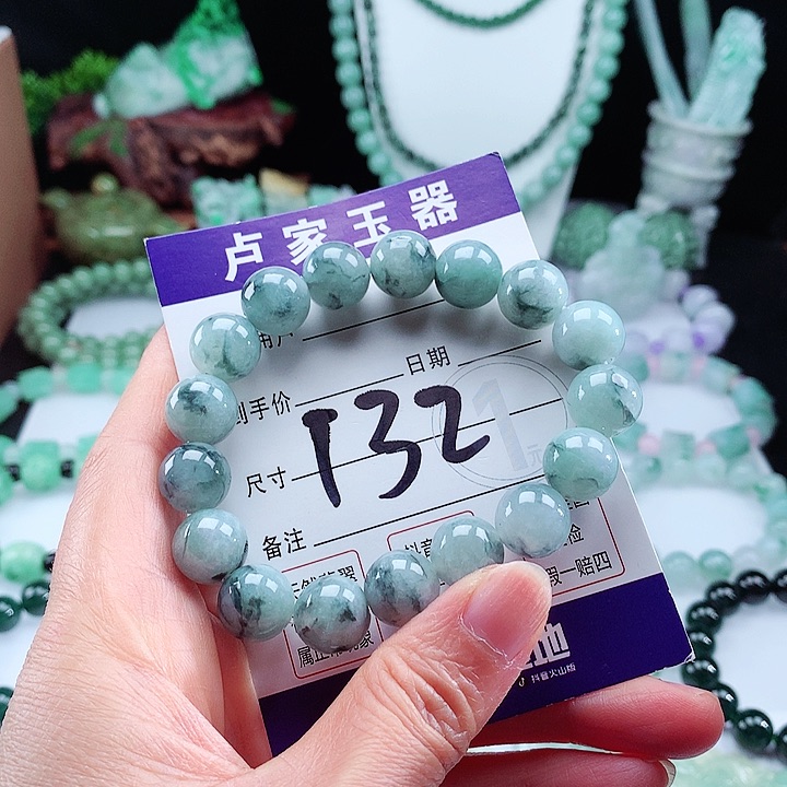 翡翠手链未镶嵌卡12.3