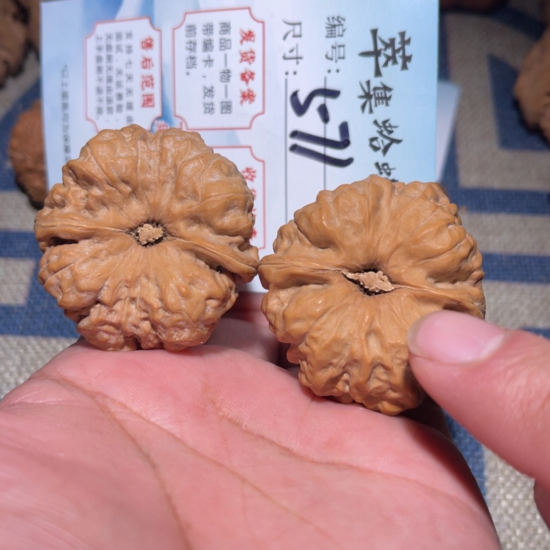 文玩核桃把件文玩