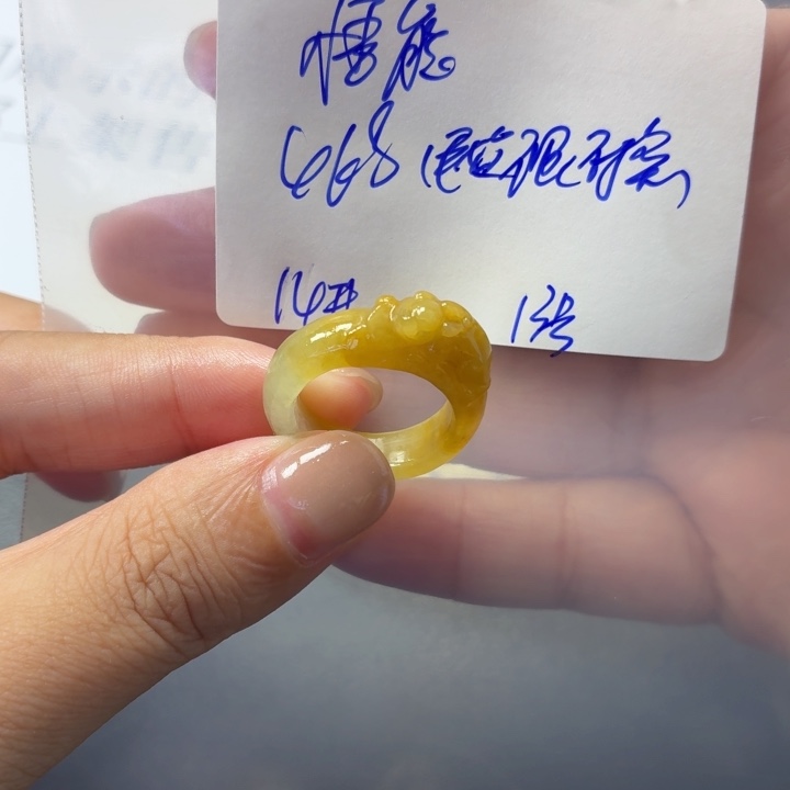 悟***灵定制翡翠未镶嵌毛货待编款式不退不换