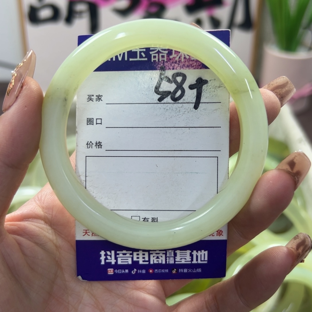 蛇纹石玉手镯未镶嵌651