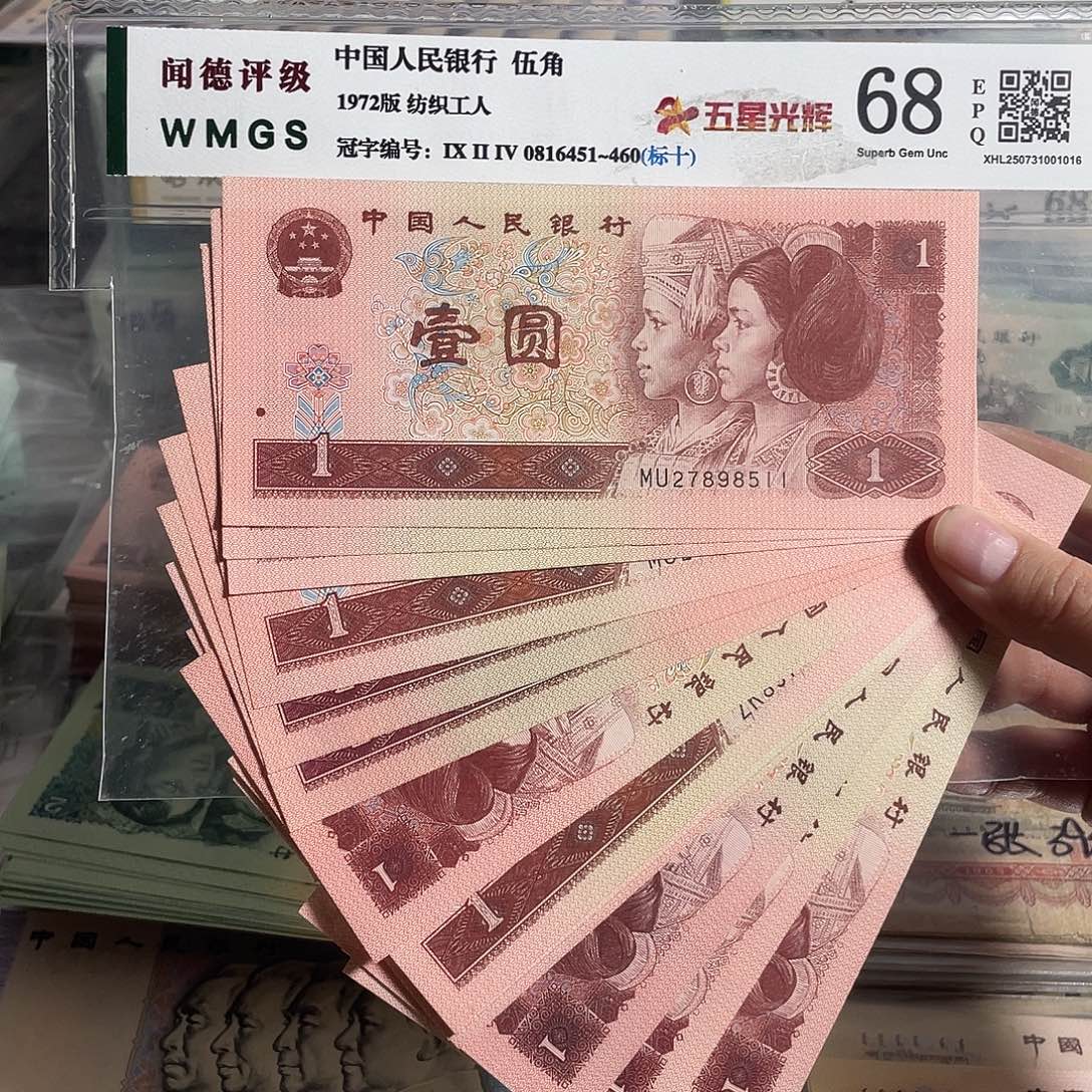 96年一元。20枚散张。号码随机 全新保真 平均3.4一张