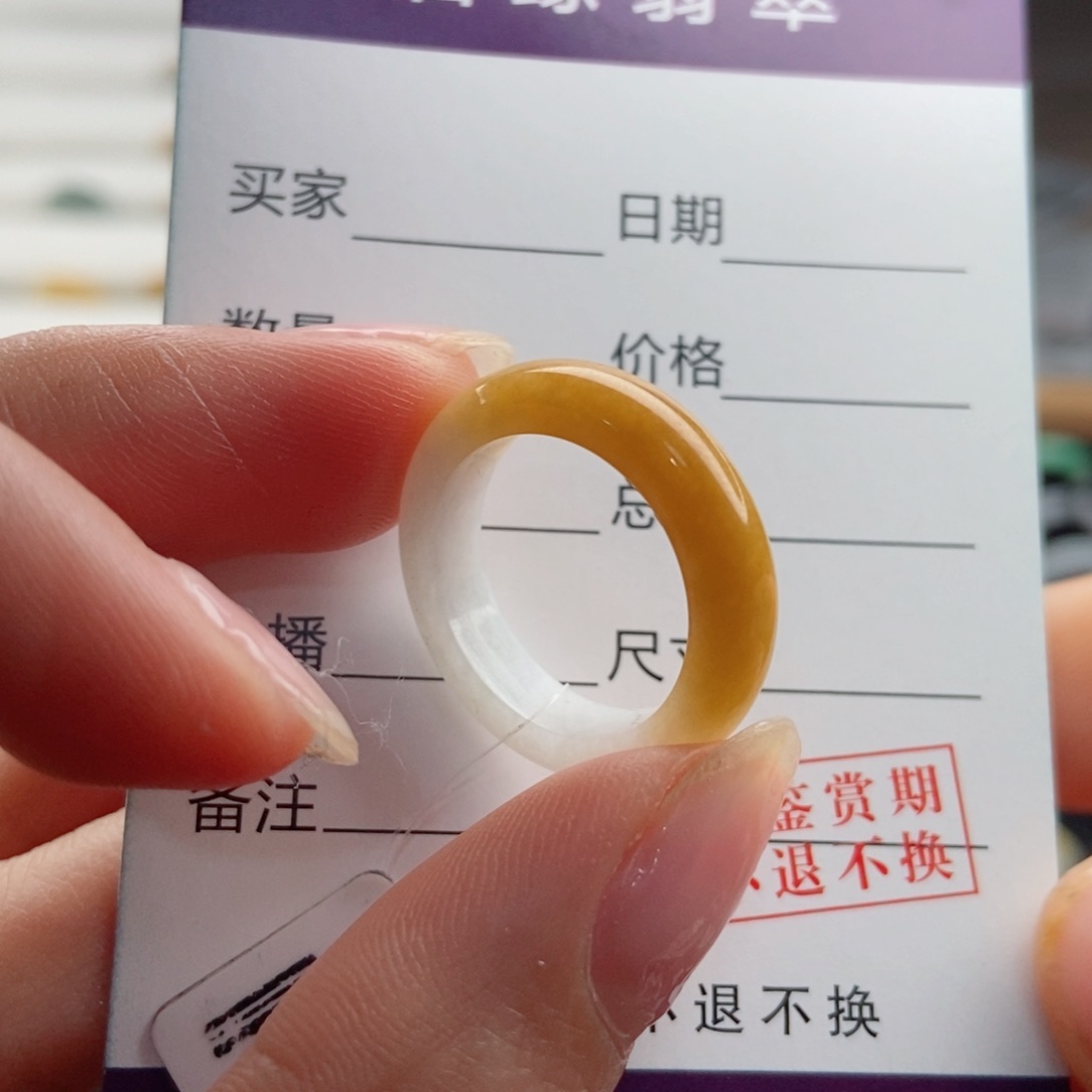 翡翠戒指未镶嵌圈口13
