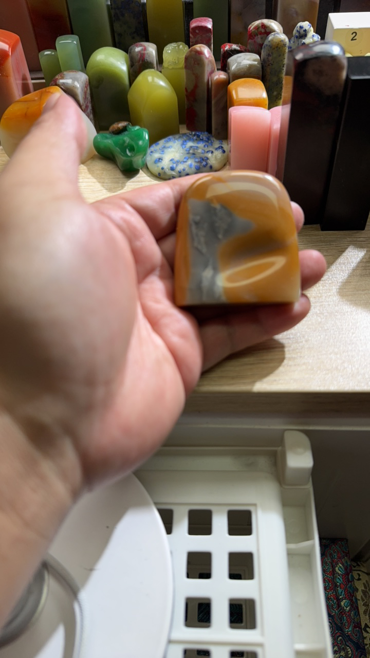 金石篆刻昌化石无形章