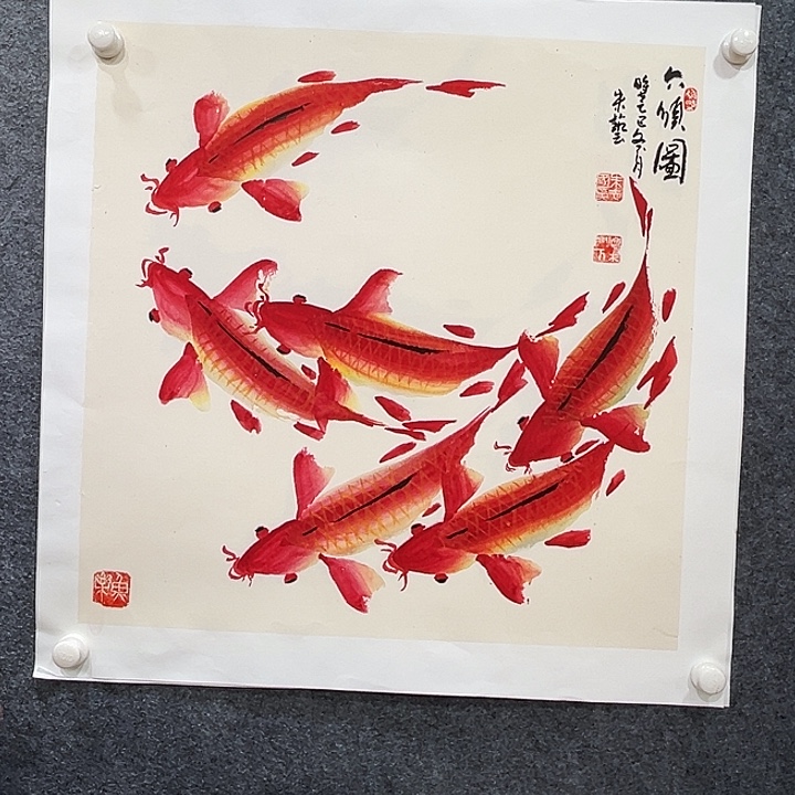 国画知鱼之乐纯手绘