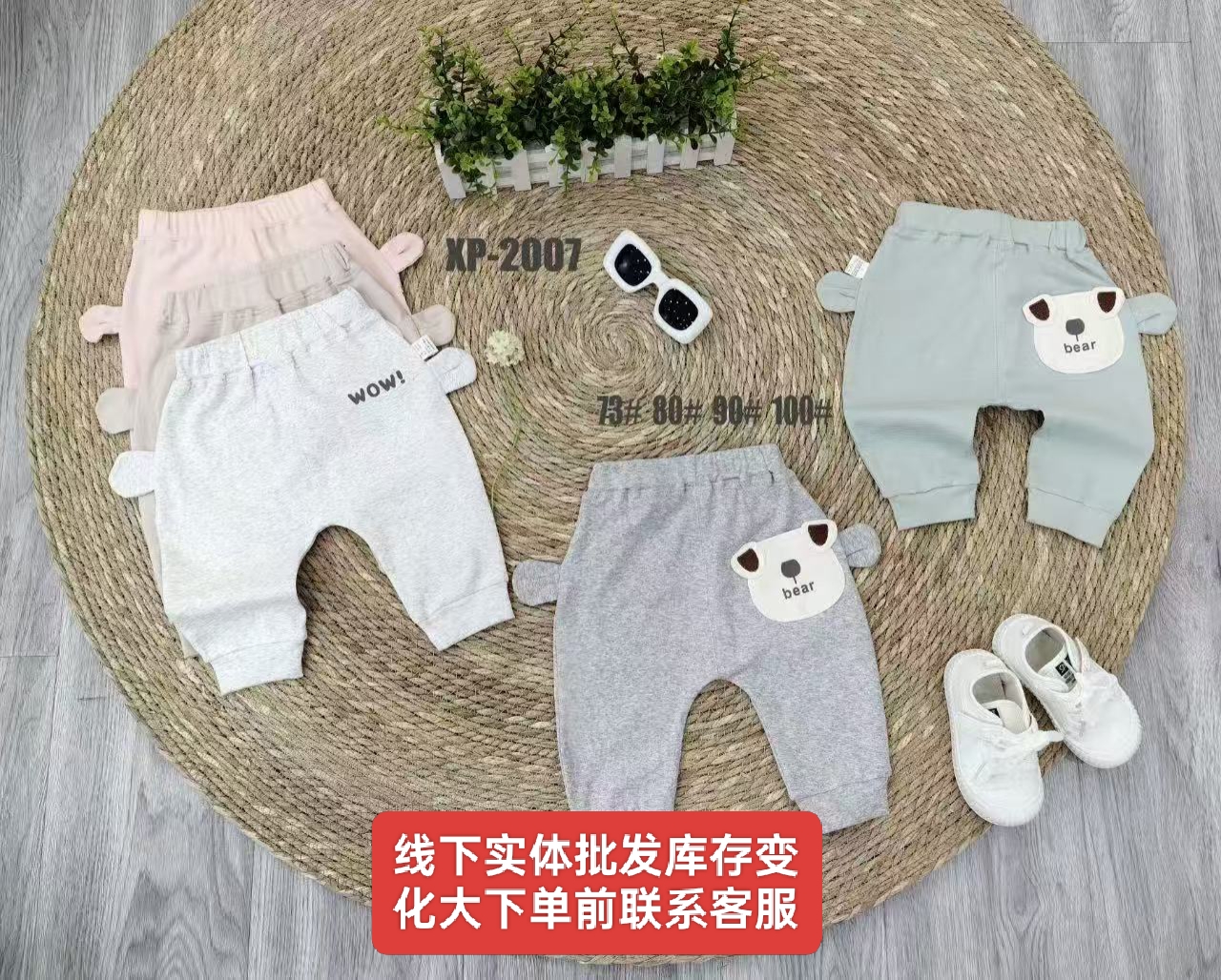 琦琪乐园73-100夏款薄棉婴儿大PP七分裤男女宝宝透气吸汗卡通卫裤