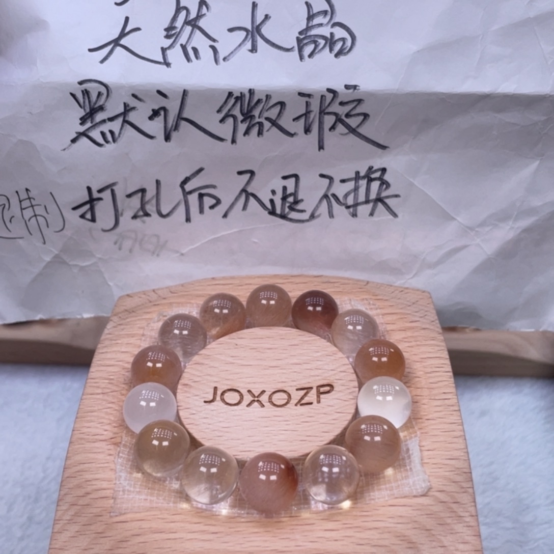 未镶嵌手串水晶好看的漂亮兔毛 