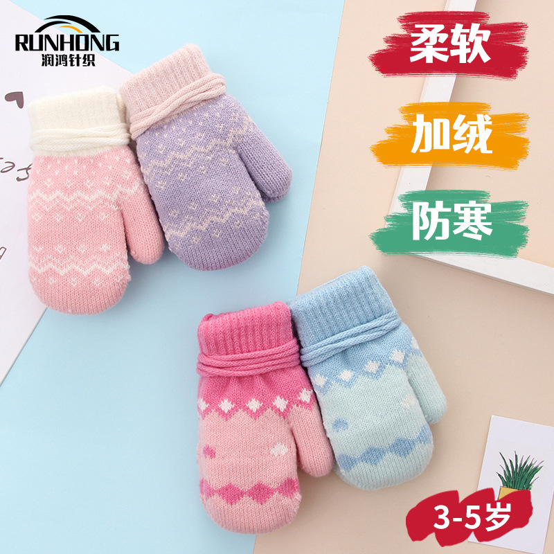 双层针织女孩冬加绒加厚保暖挂脖户外防寒骑行韩版条纹手套款