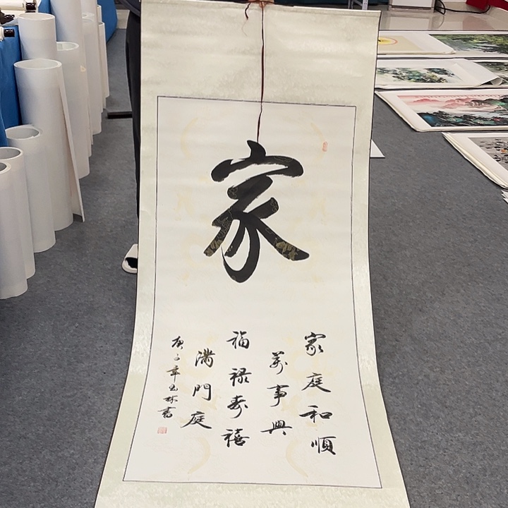 国画今日国画作品欣赏