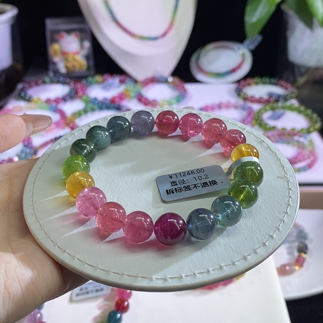 未镶嵌手链碧玺?****y荧光