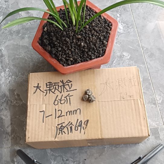 用***5兰菌黑山土大颗粒6.6斤