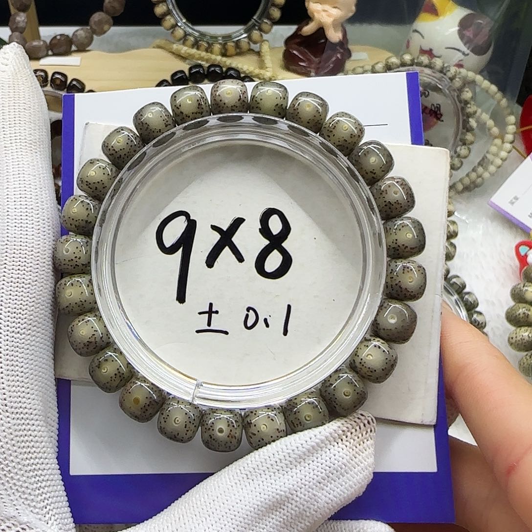 手串星月菩提09冰糖大眼双留白9/8