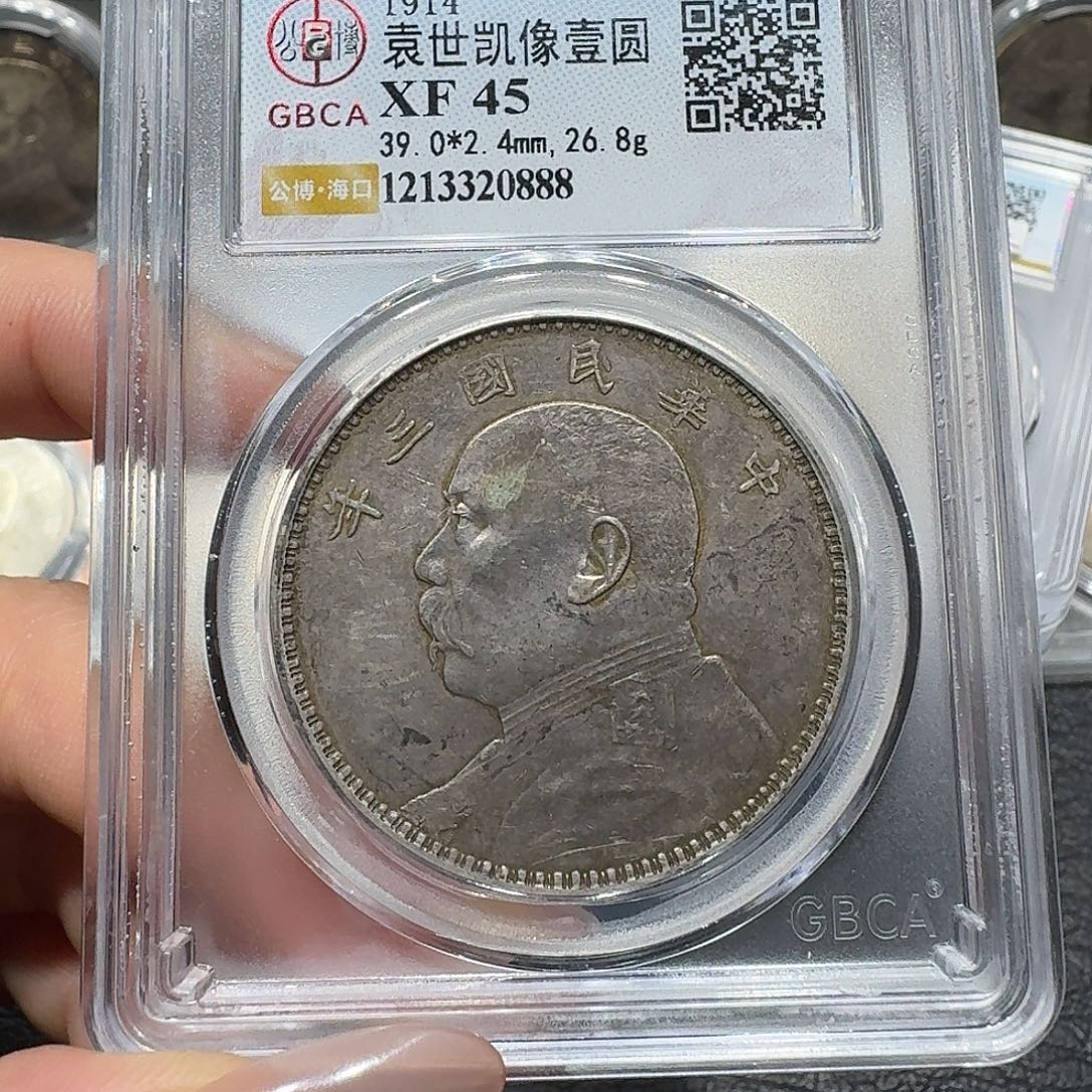 银0888公博评级 三年大头 佳利