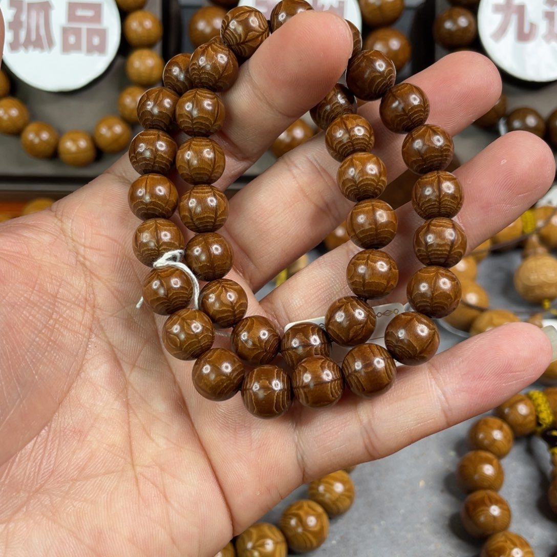 六道木风**I1.0手持陈化老料