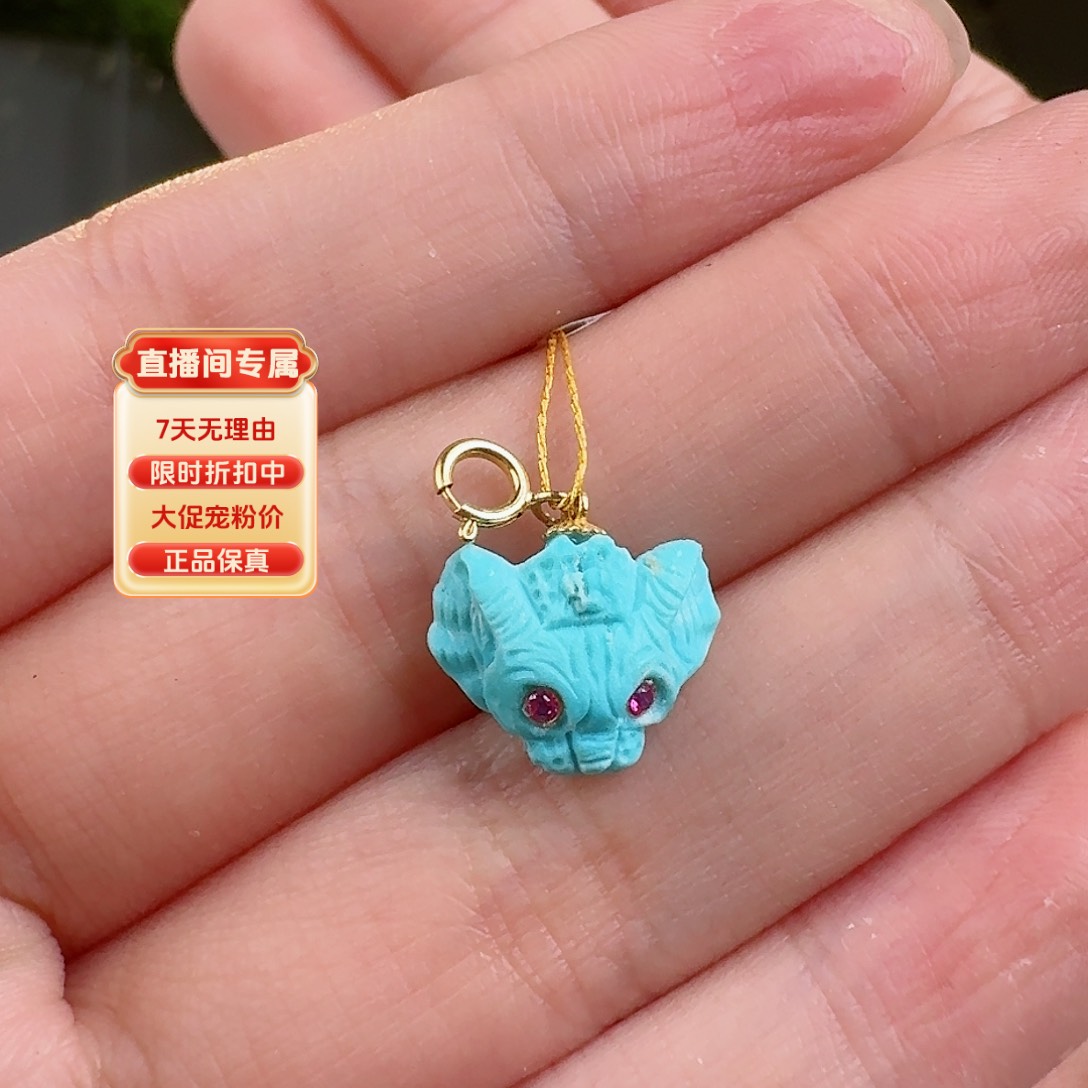 绿松石珠宝奇石18K金镶嵌