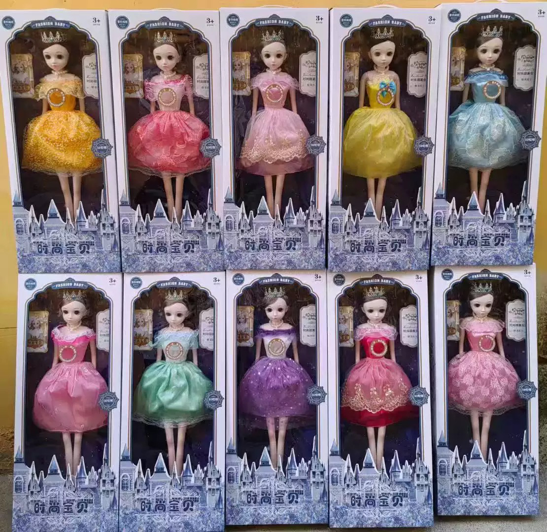 时尚音乐可眨眼芭比公主洋娃娃女孩儿童玩具85公分