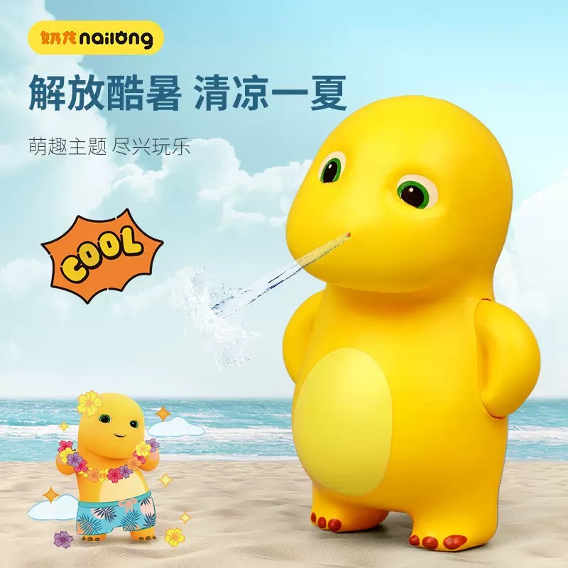 小奶龙小滋水手动玩具枪戏水户外手动回弹拍一发三