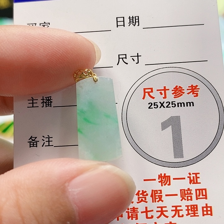 【闪购商品】翡翠颈饰18K金镶嵌翡翠
