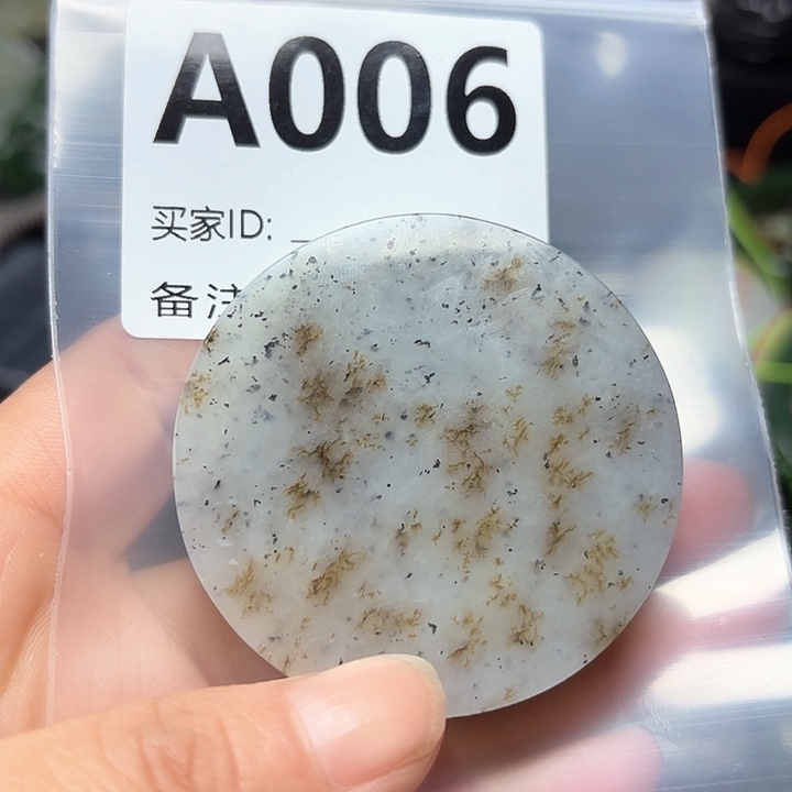 和田玉珠宝半成品未镶嵌