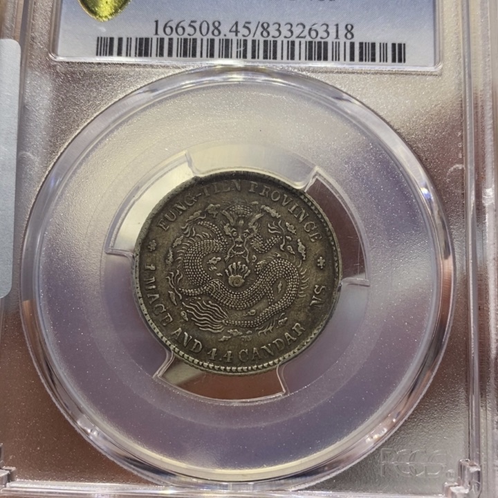 银r**t奉天88888888888