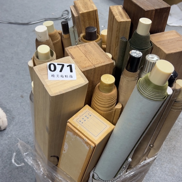 悠****生精品瓷器精品瓷器