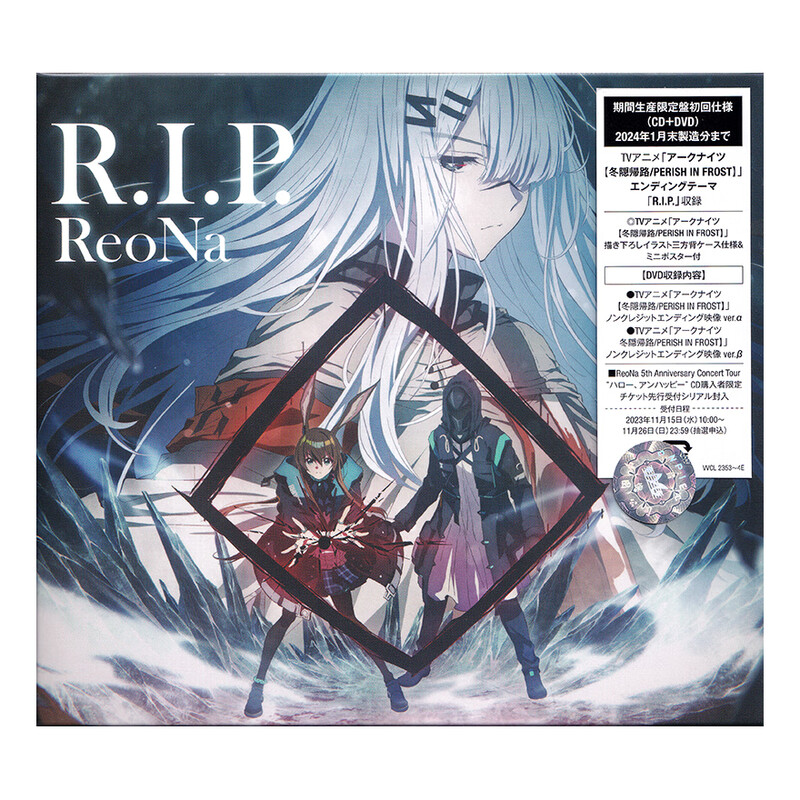 正版进口 ReoNa专辑 R.I.P. CD+DVD 日版