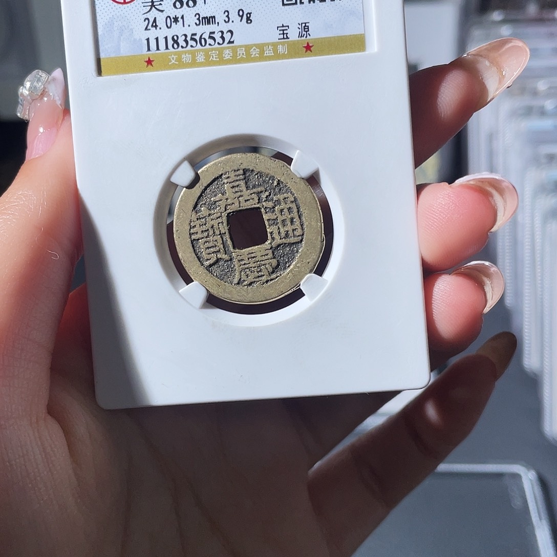 铜小莲，公博嘉庆，评级编码6532