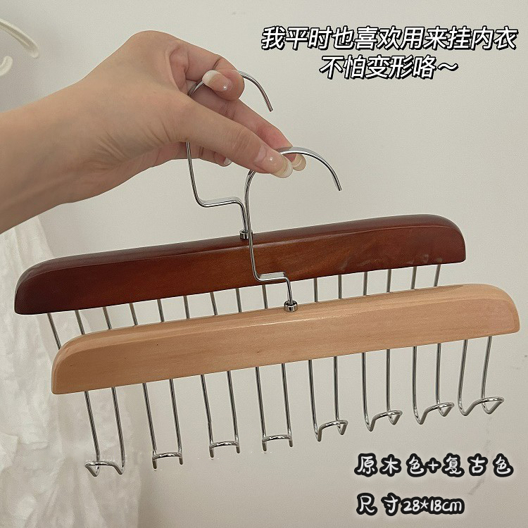 木质复古风自动收纳衣架家用包架包包原木色