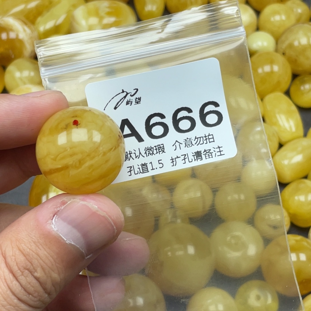 三***藏蜜蜡未镶嵌珠宝奇石