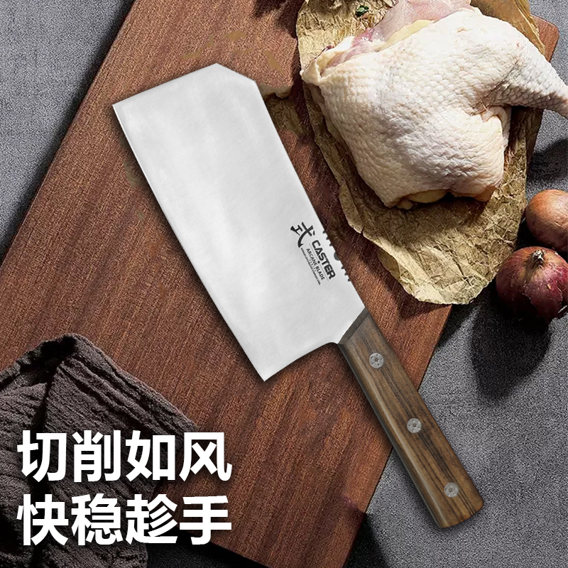 厨房斩骨刀锋利耐用厨房刀具988