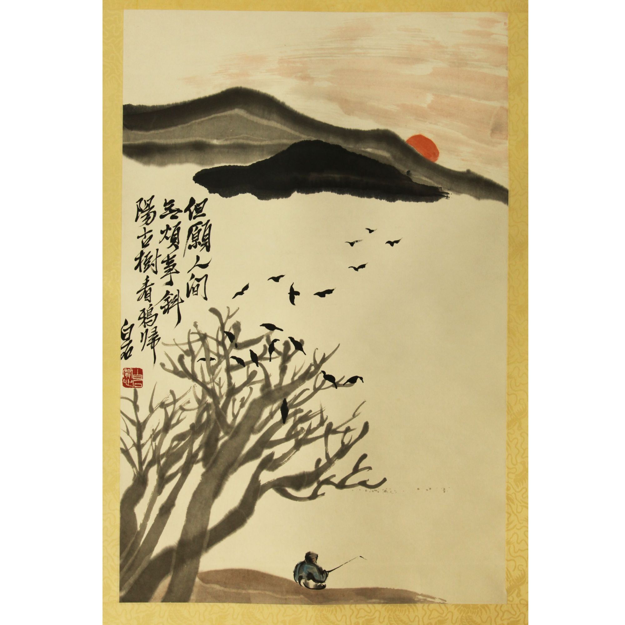 39 QBS  但愿人间无烦事  68X44  纸本立轴