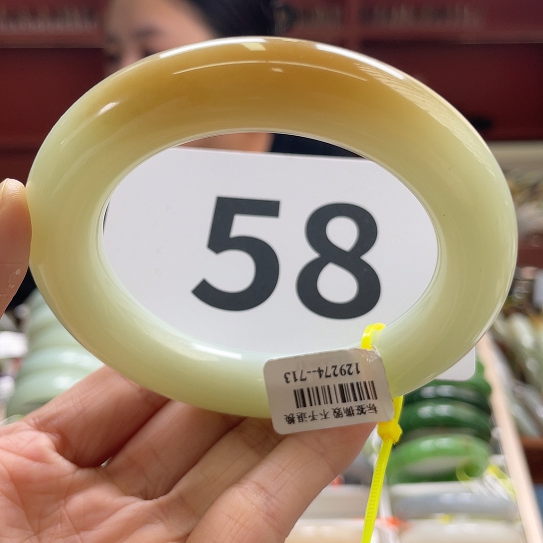 未镶嵌手镯和田玉58 59圈