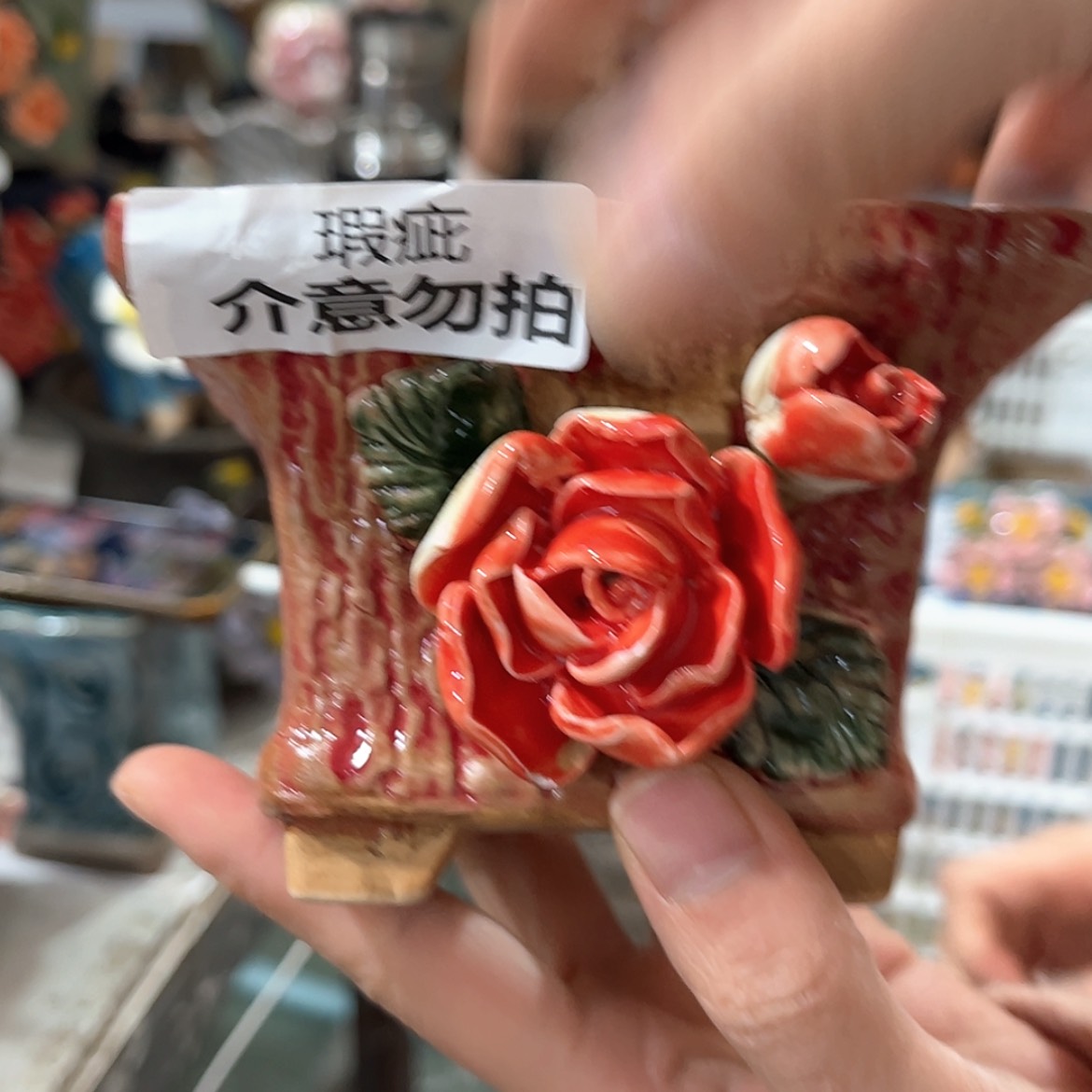 【闪购商品】红陶福利