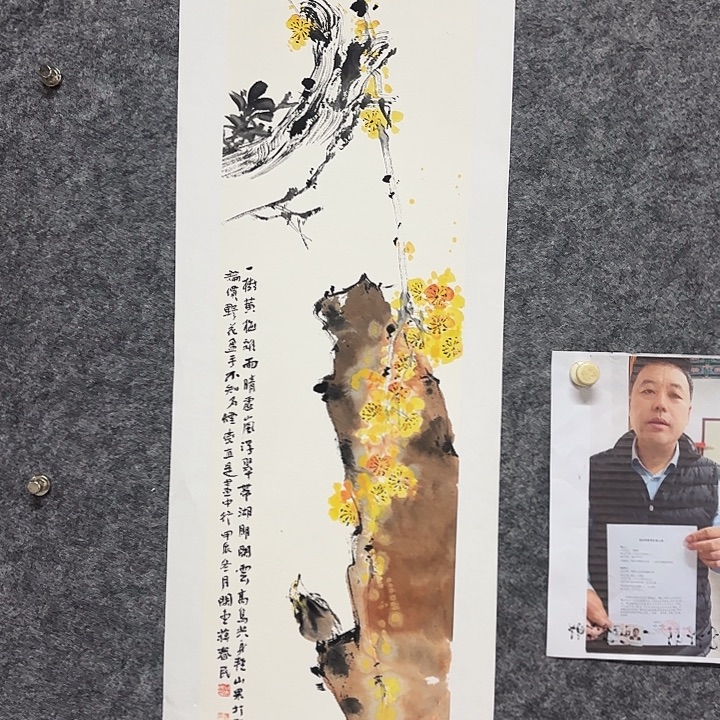 国画闲堂春民国画作品