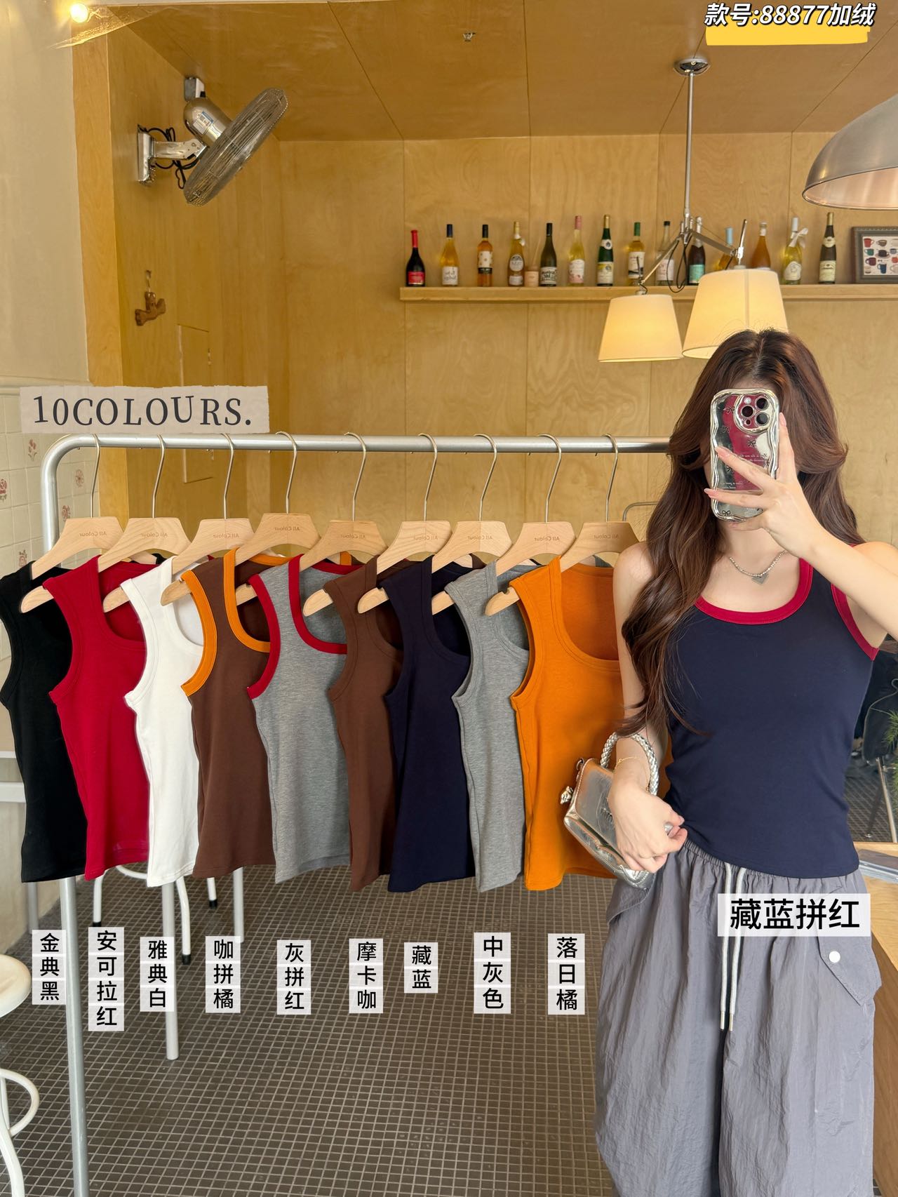 秋冬新款方领加绒撞色背心一体杯纯色美背无袖打底显瘦时尚背心